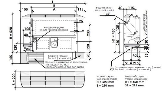 Снимка на Вентилаторен конвектор за открит монтаж с челно засмукване FX - VB 130