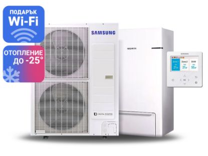 Снимка на Термопомпа Samsung AE160AXEDGH / AE160ANYDGH