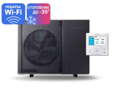 Снимка на Термопомпа моноблок SAMSUNG EHS MONO HT QUIET AE080BXYDEG отопление, охлаждане