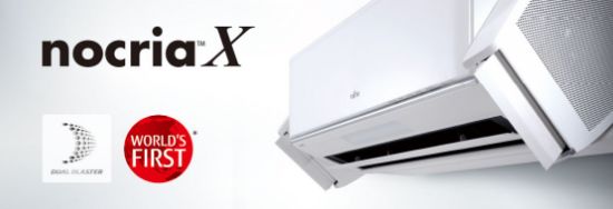 Снимка на Хиперинверторен климатик стенен General Fujitsu ASHG09KXCA/AOHG09KXCA