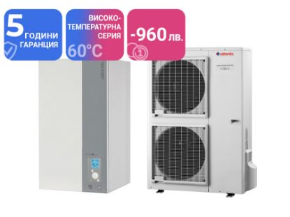 Снимка на Термопомпа Atlantic ALFEA EXCELLIA A.I. TRI 11 Kw - отопление, охлаждане и БГВ