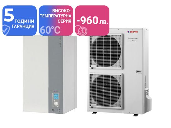 Снимка на Термопомпа Atlantic ALFEA EXCELLIA A.I. TRI 11 Kw - отопление, охлаждане и БГВ