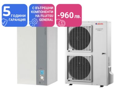 Снимка на Термопомпа Atlantic ALFEA EXCELLIA A.I. 11 Kw - отопление, охлаждане и БГВ