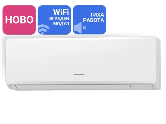 Снимка на Вътрешно тяло стенен тип инвертор General Fujitsu ASHH05KNCA