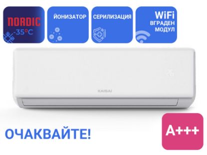 Снимка на Инверторен климатик стенен KAISAI NORDIC  KNP12NRHI/ KNP12NRHO